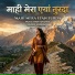 Muskaan