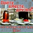 Мужской вокальный ансамбль "Валаам"