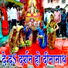 Anil Yadav