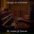 Mc Isayka, Shalum