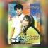 Irwan Purja feat. Kiki Titania