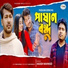 Akash Mahmud