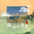 王浩宇