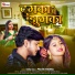 Neha Raj, Pratik Mishra