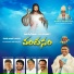 NAVEEN MADIRI