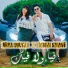 Hichem Smati, Lina Soltan
