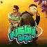 Mody Amin, 7l2olo