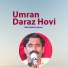 Nabi Bakhsh Sanjrani