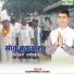 Raghwendra Raghu