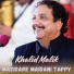 Khalid Malik