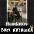 Burlatov