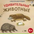 Валерия Савельева