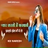 KB Naredi