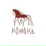 Комонь
