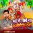 Dilip Prajapati