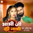 Anil Babu