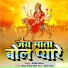 RAHUL KUMAR