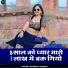 Parshram Bhadana