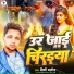 Mini Manoj