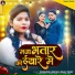 Raag Yadav, karishma kakkar