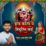Samarjeet Premi