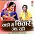 Ramdhan Gurjar