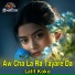 Latif Koko