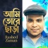Rashed Zaman