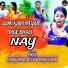 Akshay Kumar Das, Banashree Ghoshal