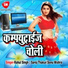 Rahul Singh