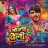 Anand Anjana