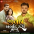 Shravan Makvana