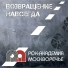 Дмитрий Четвергов