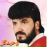 Waheed Gul