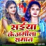Pooja Pandey
