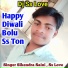 Sikendra Saini, Ss Love