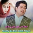 Shah Farooq