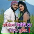 Rajesh Deewana
