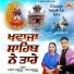 Sunny Sahota, JASSI GREWAL