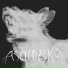 Ascii.Disko