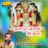 Guneshagiri Maharaj
