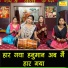 Komal Gouri