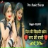 Raju Sapat