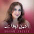 Maram Dagher