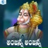 Singer Prasad