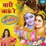 Nirupama Dey
