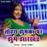 Suraj Yadav