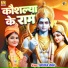 Anshika Singh