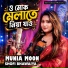 Munia Moon