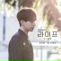 Jung Seung Hwan